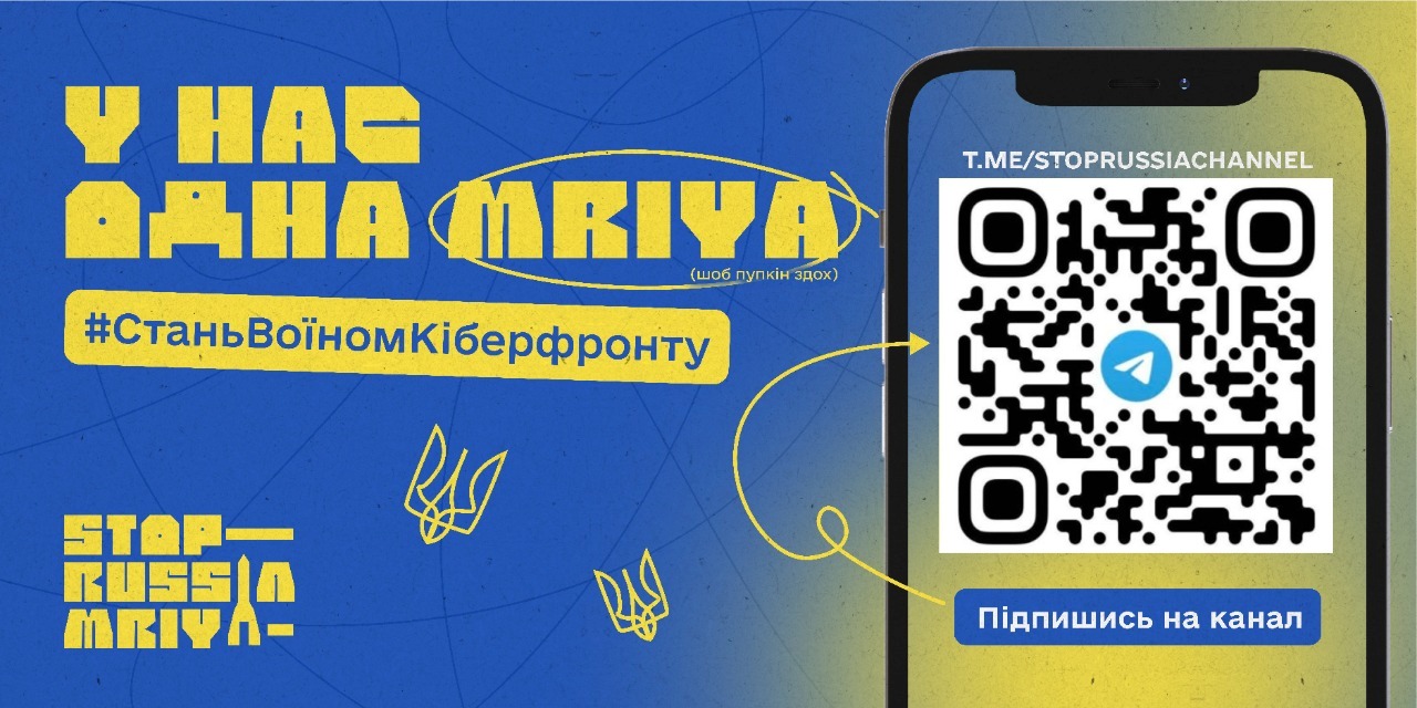 Електронні посилання на ресурси проєкту для їх розповсюдження
